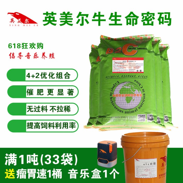牛密碼.jpg