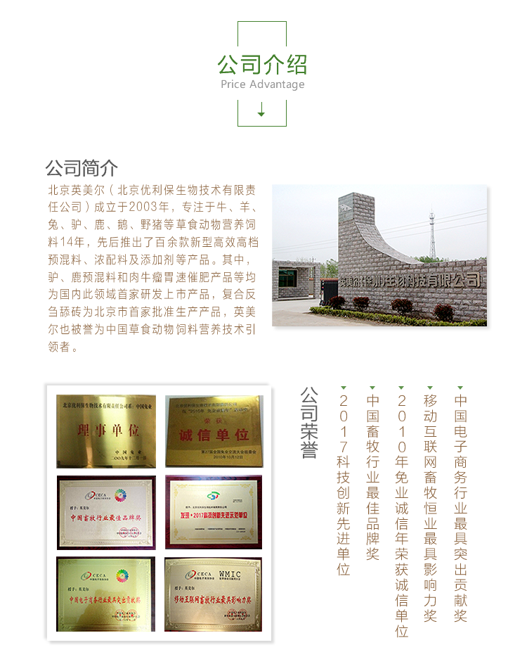 公司介紹.png