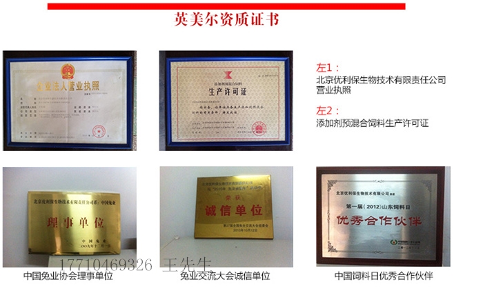 資質證書_看圖王.jpg