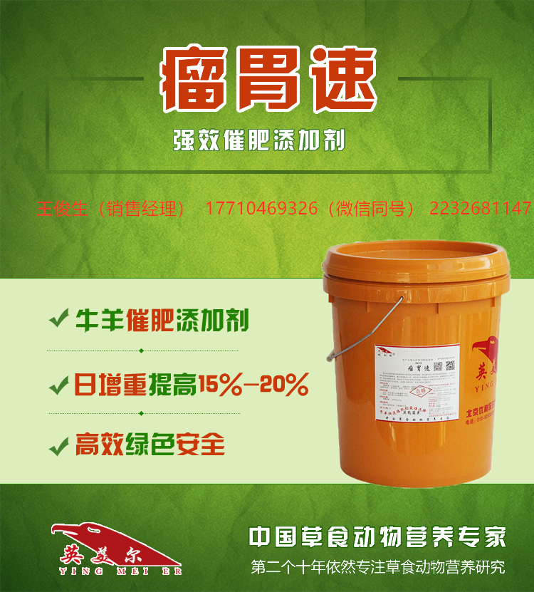 添加聯(lián)系方式.png
