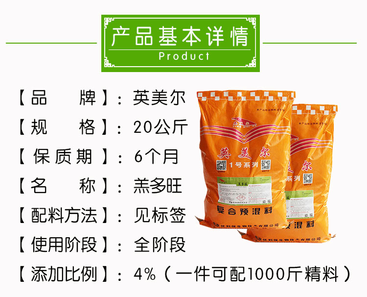 羔多旺  (4).jpg