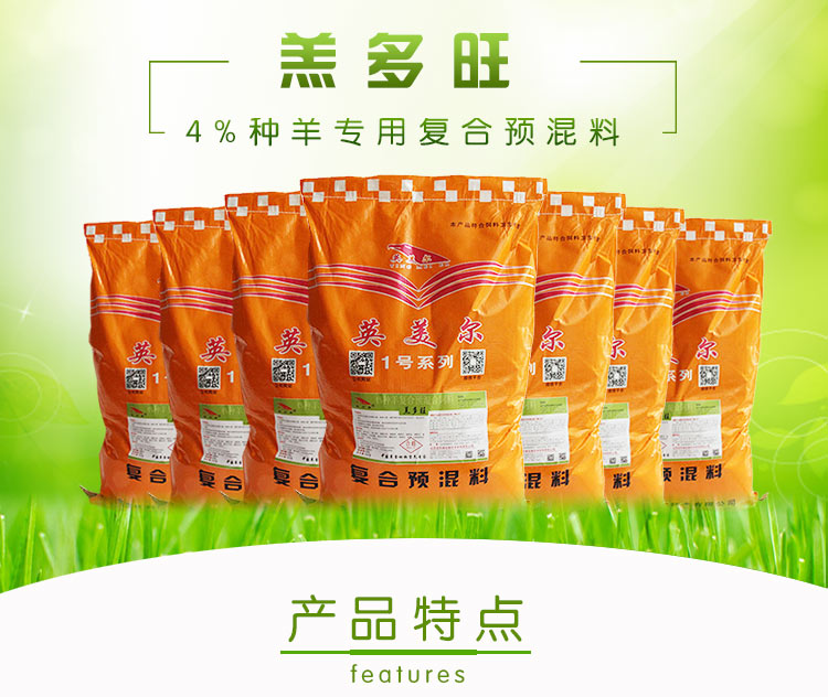 羔多旺  (2).jpg