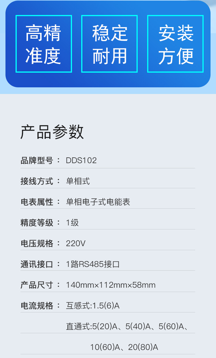 详情页_02.jpg