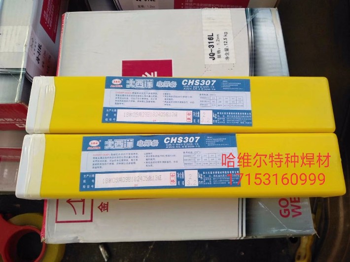 不銹鋼307.jpg