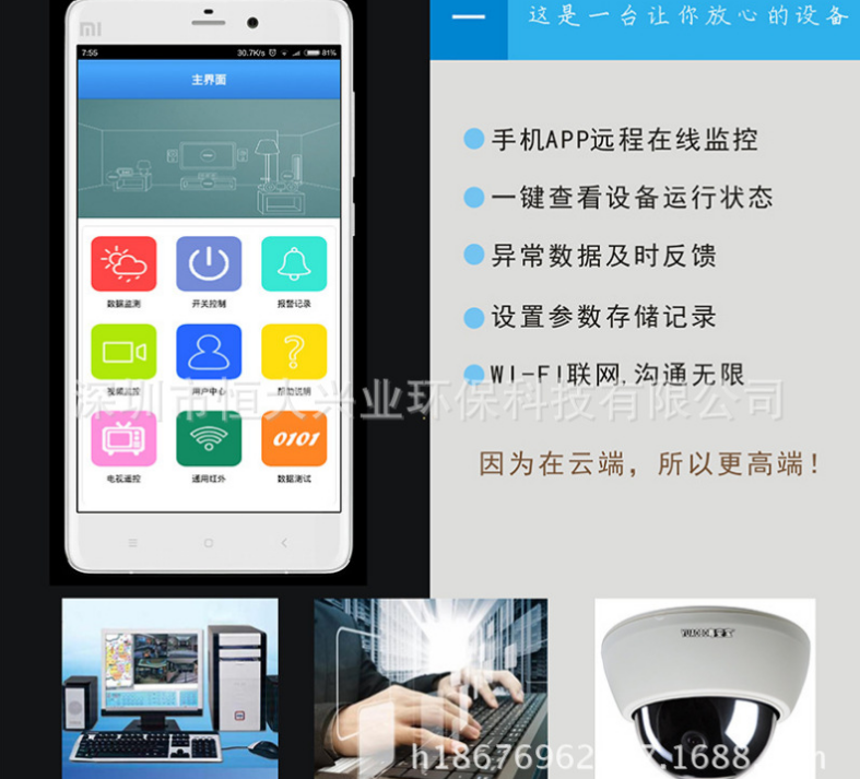 图片_20190104145425.png