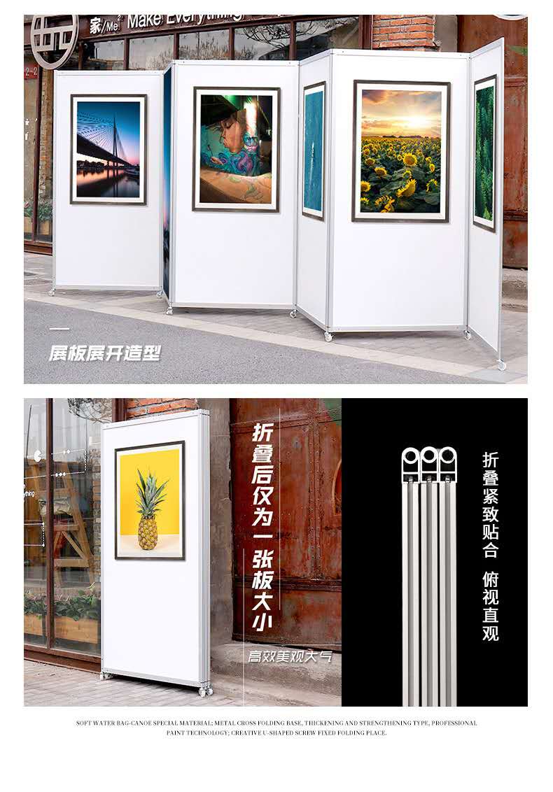 成都书画展板铝合金折叠屏风展板框架尺寸