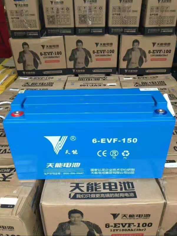 天能电池6evf150跑多远天能12v150参数/价格