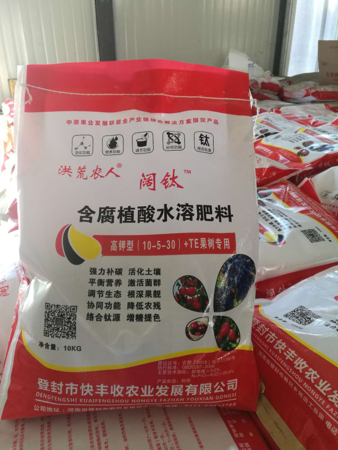闊鈦1.jpg