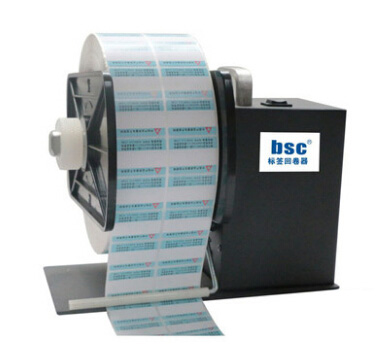 bsc-A5 条码标签回卷器