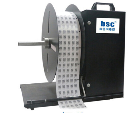 bsc-A9 条码标签回卷器