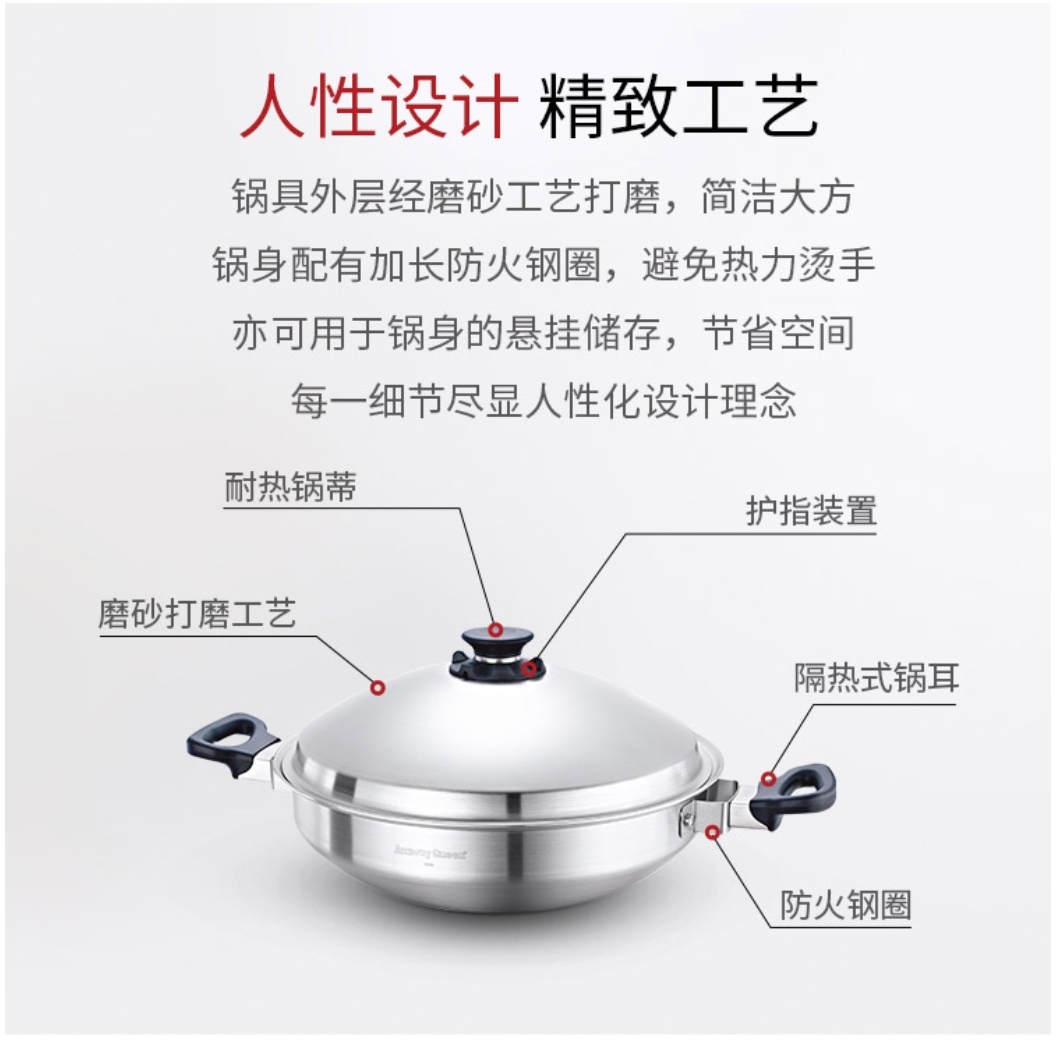 皇后中式炒鍋4.jpg