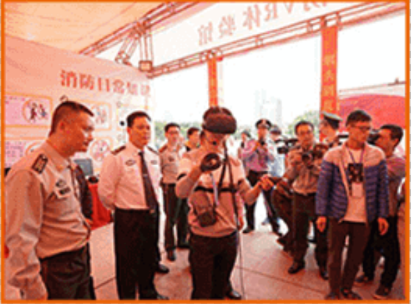 VR消防1.png
