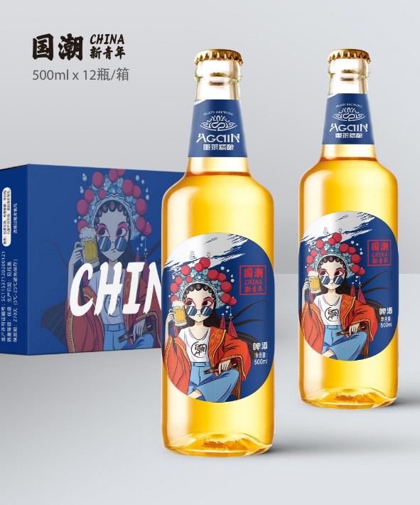 1国潮新青年系列 (2).jpg