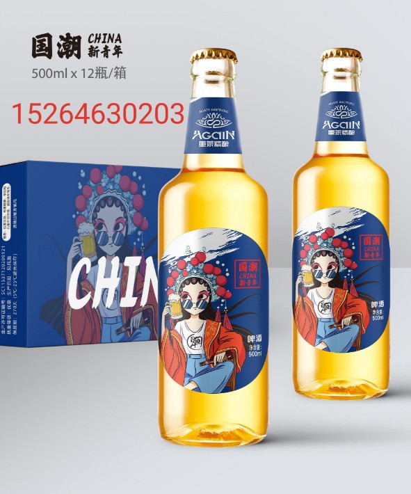 1国潮新青年 (5).jpg