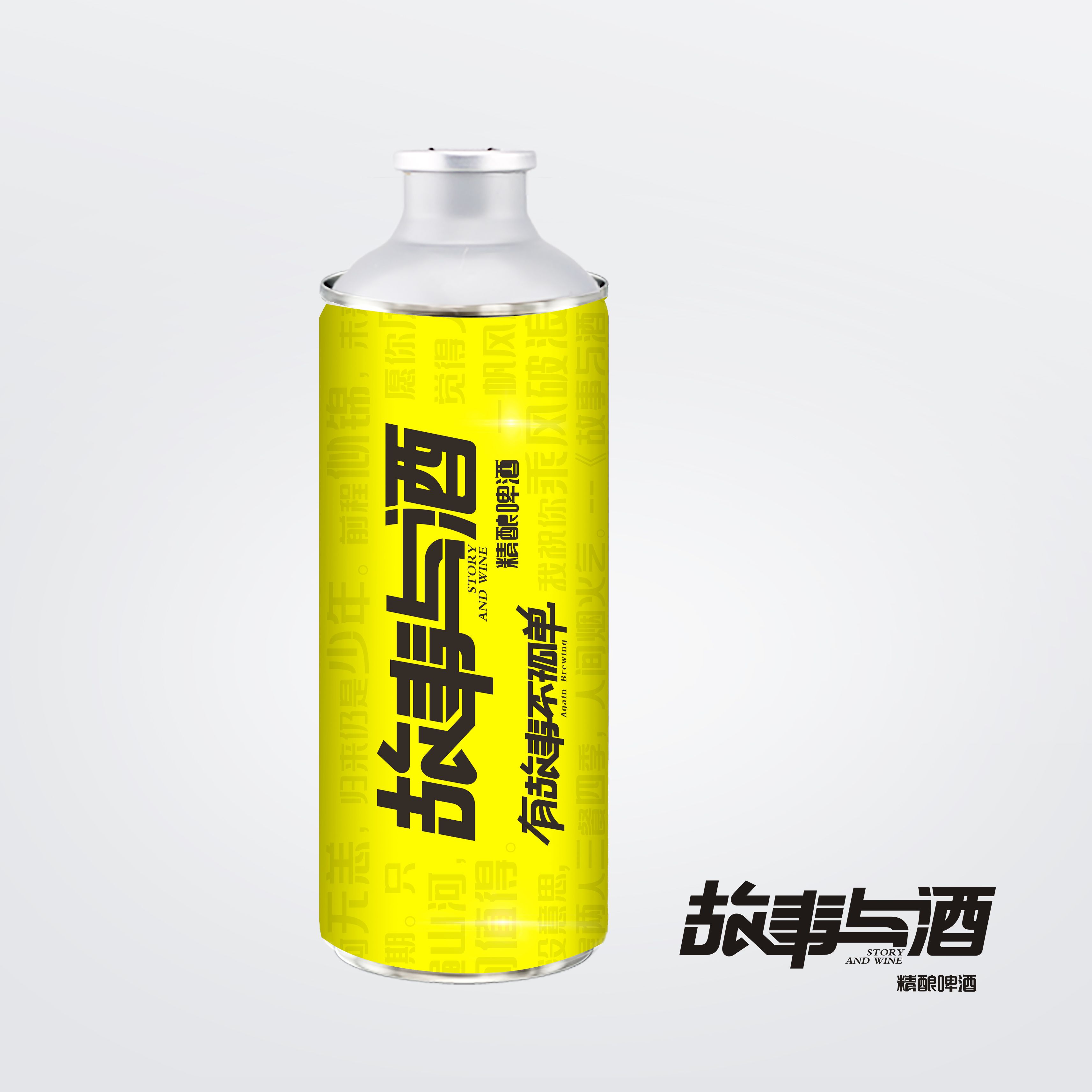 11111故事与酒5000ml桶 (4).jpg