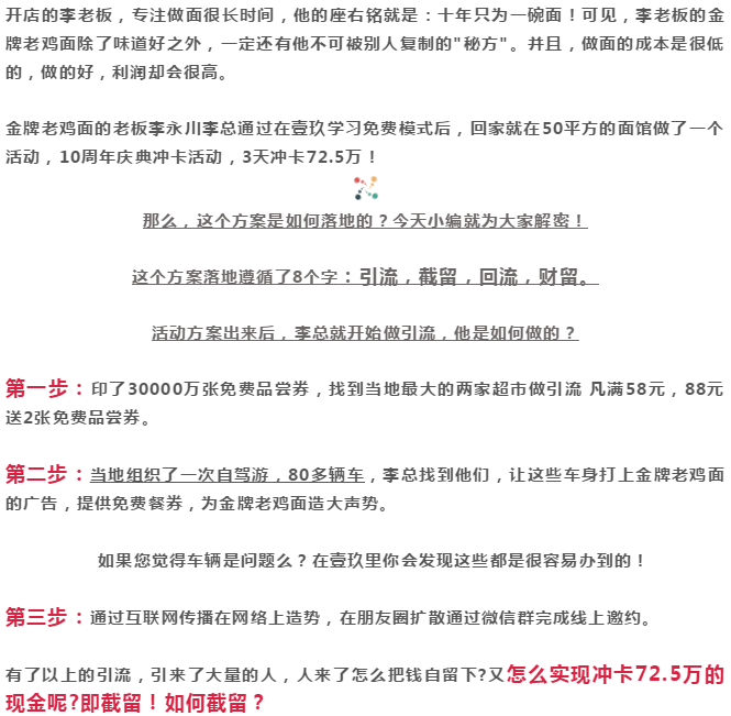 壹玖 免费模式 (2).png