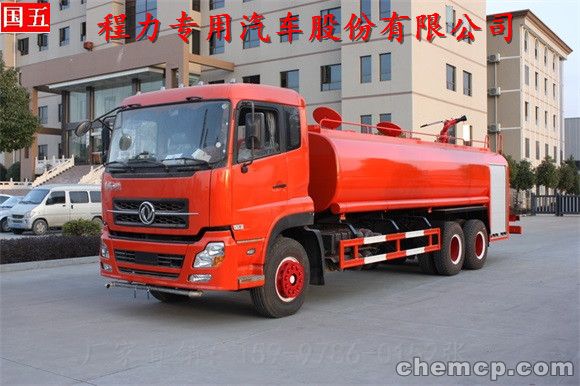 清远市3吨五十铃泡沫消防车厂家寻招标合作商