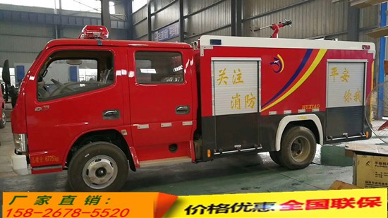 湛江大型消防车包送多少钱一台？