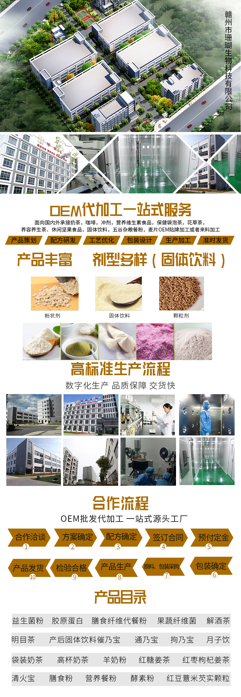 图片_20200816161127.png