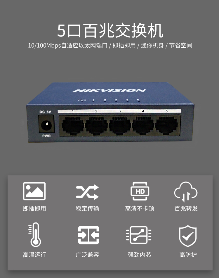 5口铁壳_01.jpg