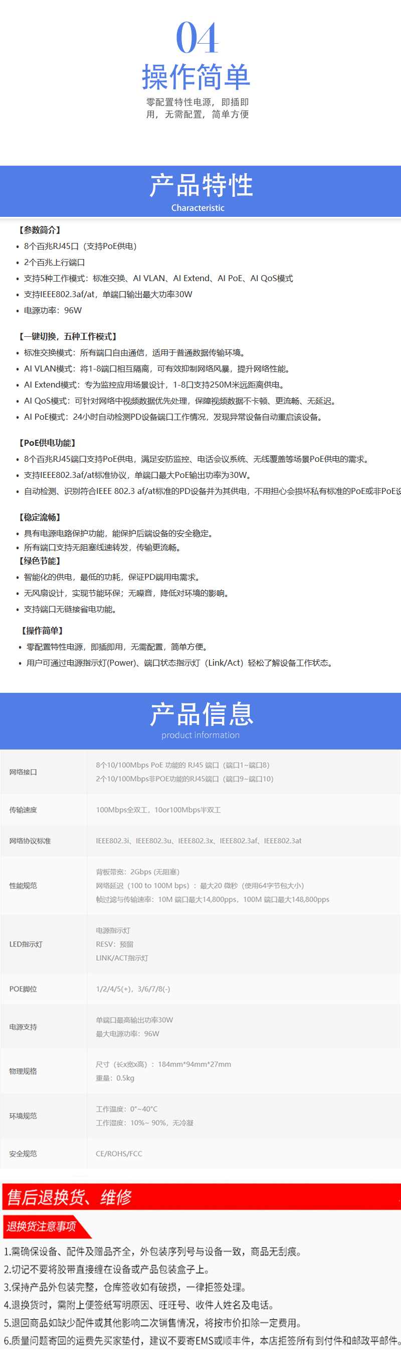 未标题-1_03.png