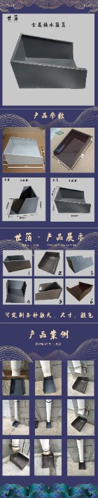 簸箕淘宝详情页1.jpg