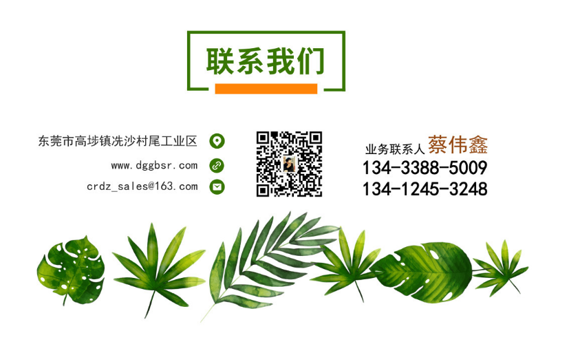 潮荣.png