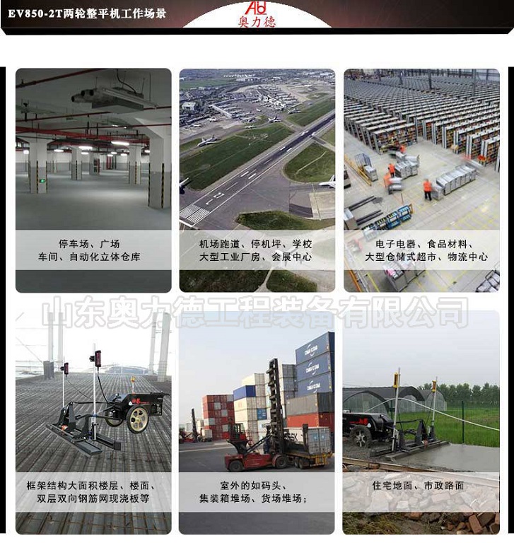 1570843763544191.jpg 两轮场景.jpg