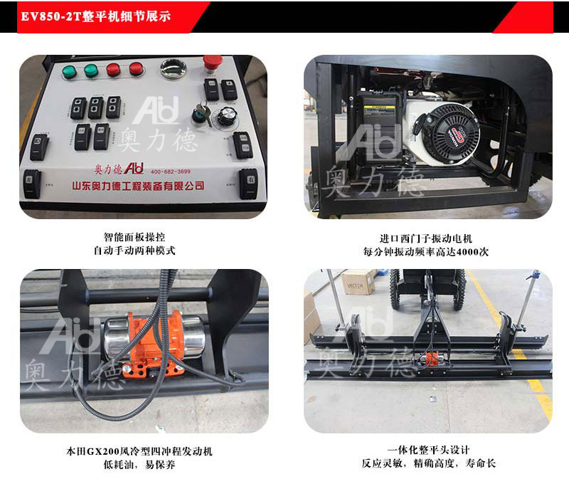 1570843802950803.jpg 两轮细节图.jpg