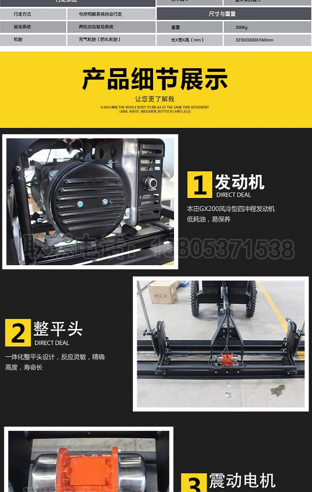 两轮-4.jpg