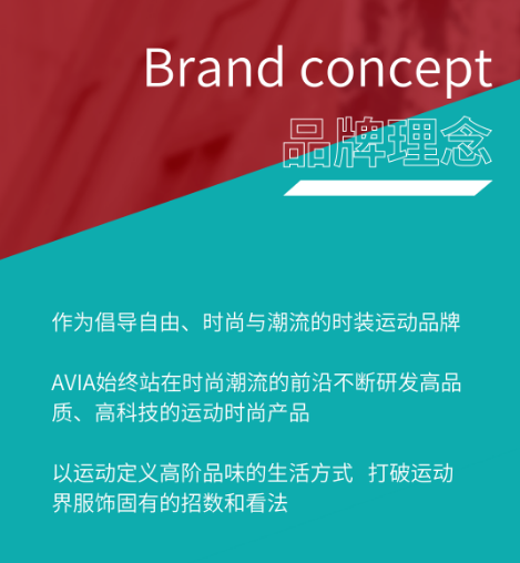 AVIA新店开业1.1.png