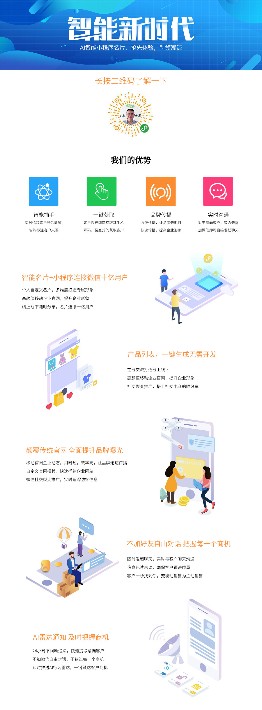智能名片.jpg