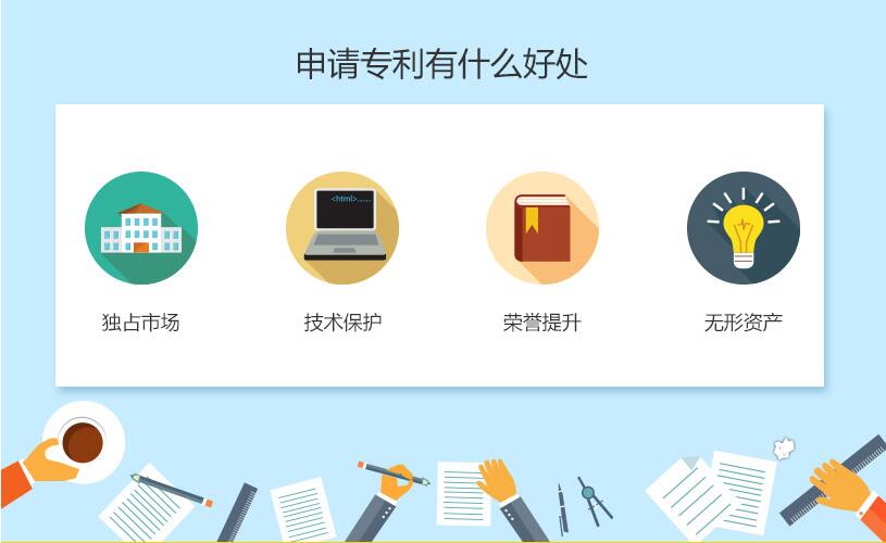 发明专利.jpg