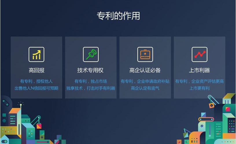 发明专利3.jpg