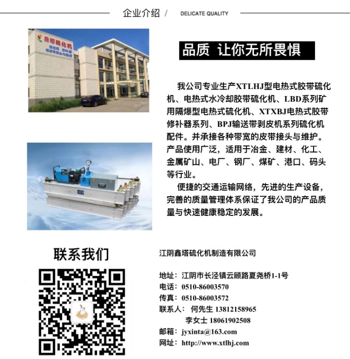 聯(lián)系我們@凡科快圖.jpg