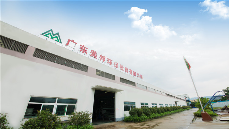 泥漿處理設(shè)備廠家地址.jpg