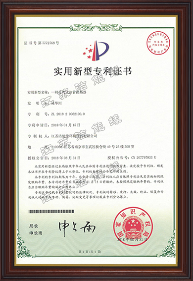 分离式热管换热器.jpg