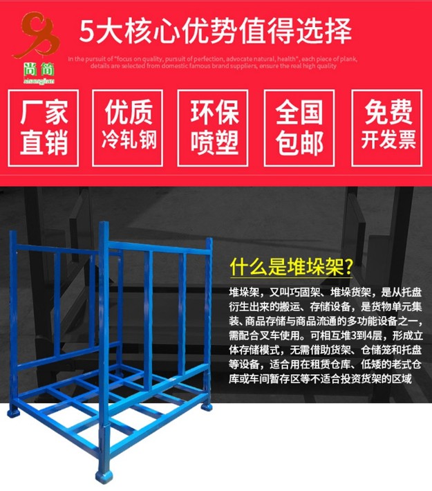 惠州巧固架 (4).jpg
