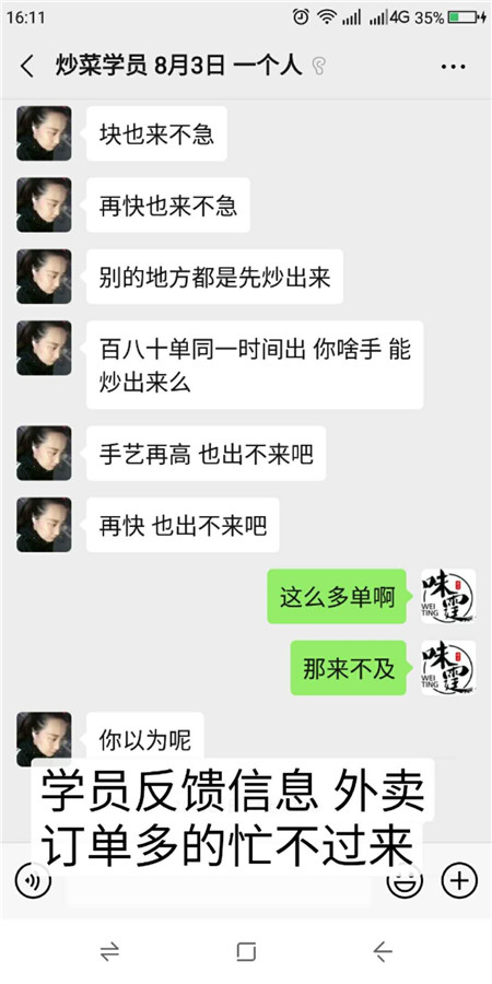 保定小吃培训中心分享开小吃店选址问题欢迎大家访问味霆保定小吃培训中心的网站，今天我们的小吃培训班的李老师来分享一些开小吃店需要了解的一些知识，餐饮创业前期注意事项。分享关注我们，每天都有新知识与您分享