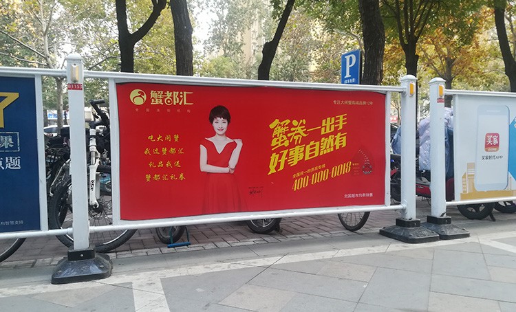 市政护栏22 副本.jpg
