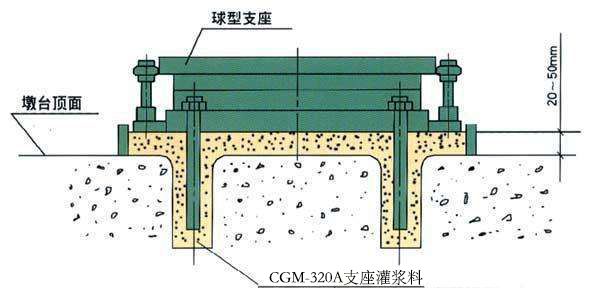 支座04.jpg