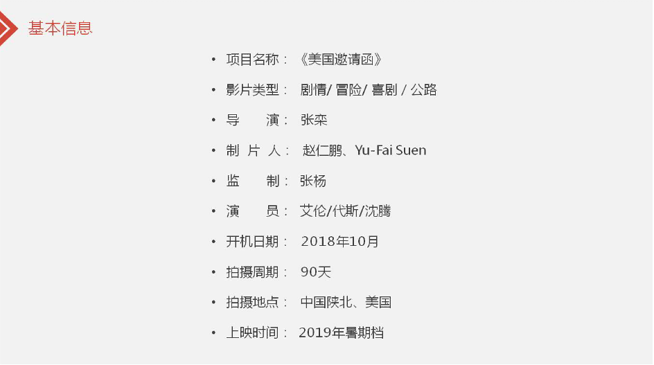 短剧本投稿赚钱吗,短剧剧本怎么写 范文大全