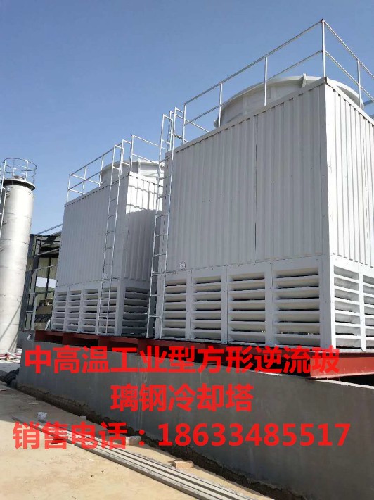 逆流冷却塔看图王.jpg