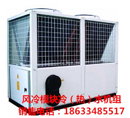 风冷模块冷热水机组_看图王.jpg