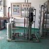 化工高纯水处理，台州纯净水设备，ro反渗透净水机软水机