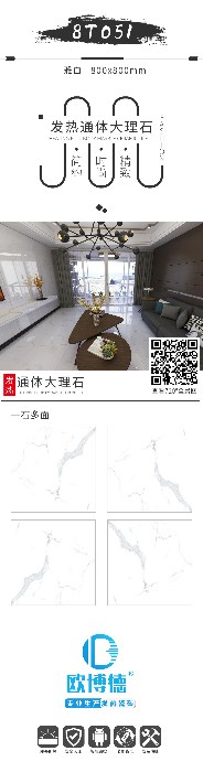 1567653970726853.jpg