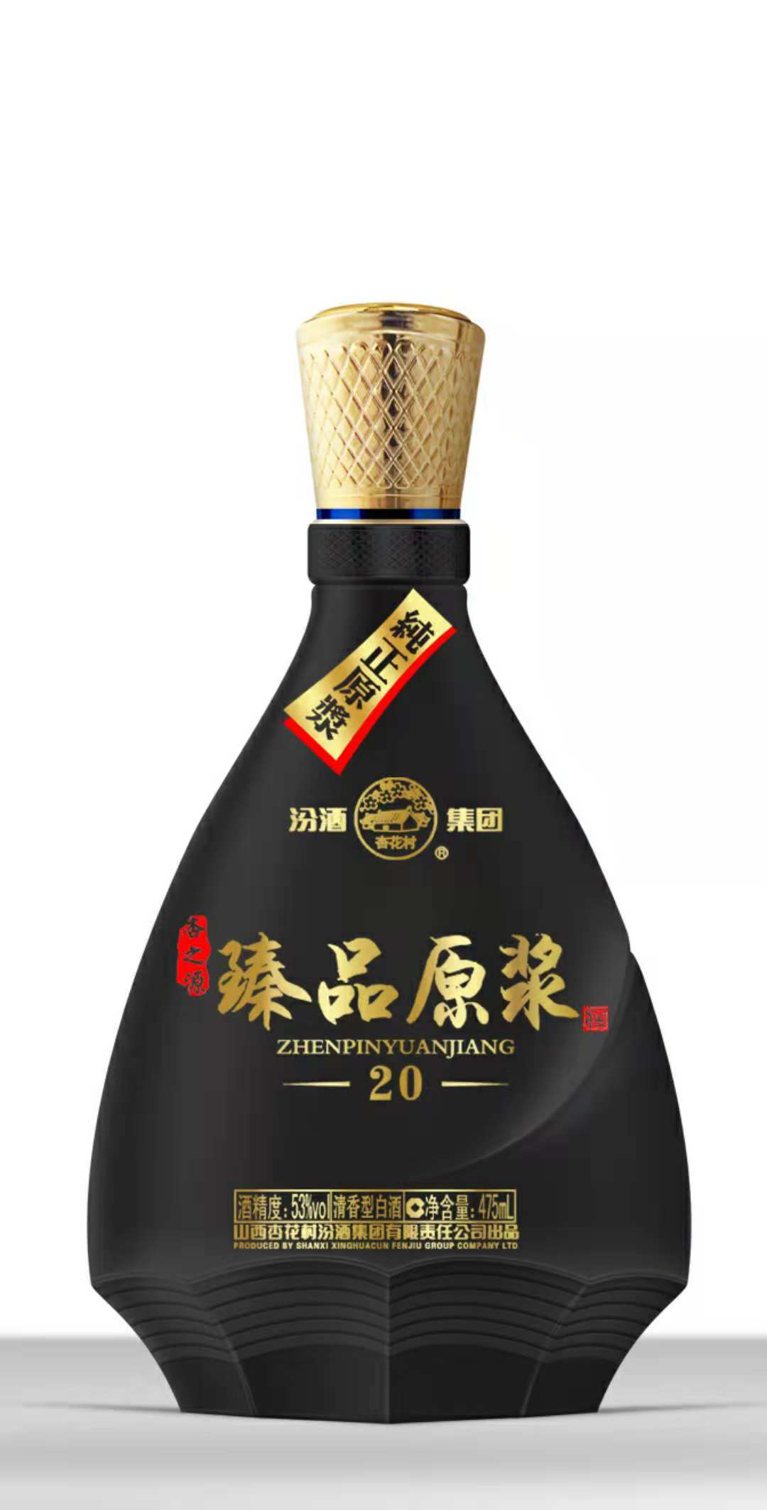 原浆珍藏酒瓶一斤装可定制玻璃白酒瓶自酿酒瓶空酒瓶