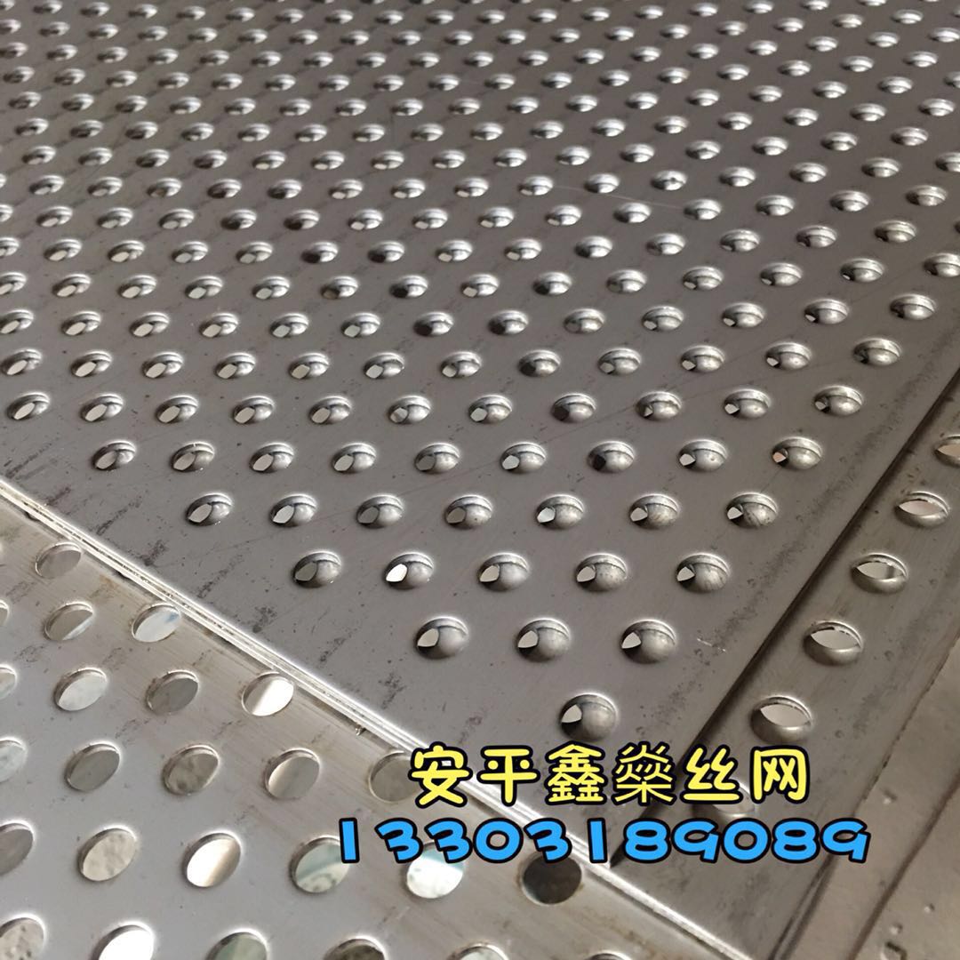 沖孔板