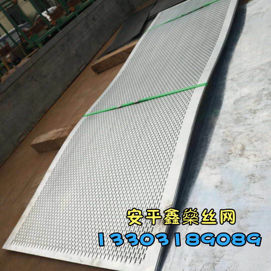 沖孔板