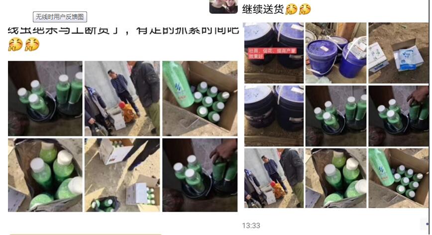 杀线虫剂 严重线虫地块客户反馈：用了无线时再看不见根结线虫，苗子还很旺
